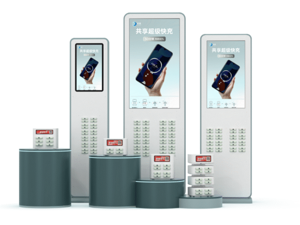 What is Shared Power Bank?